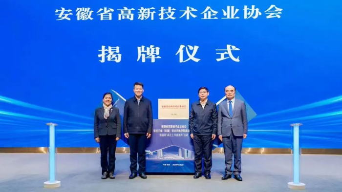 揭牌_副本.png 揭牌_副本.png